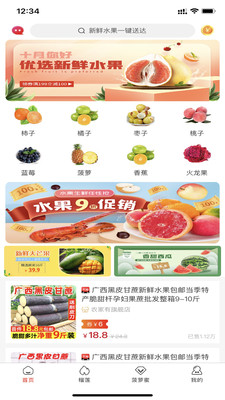 截圖1
