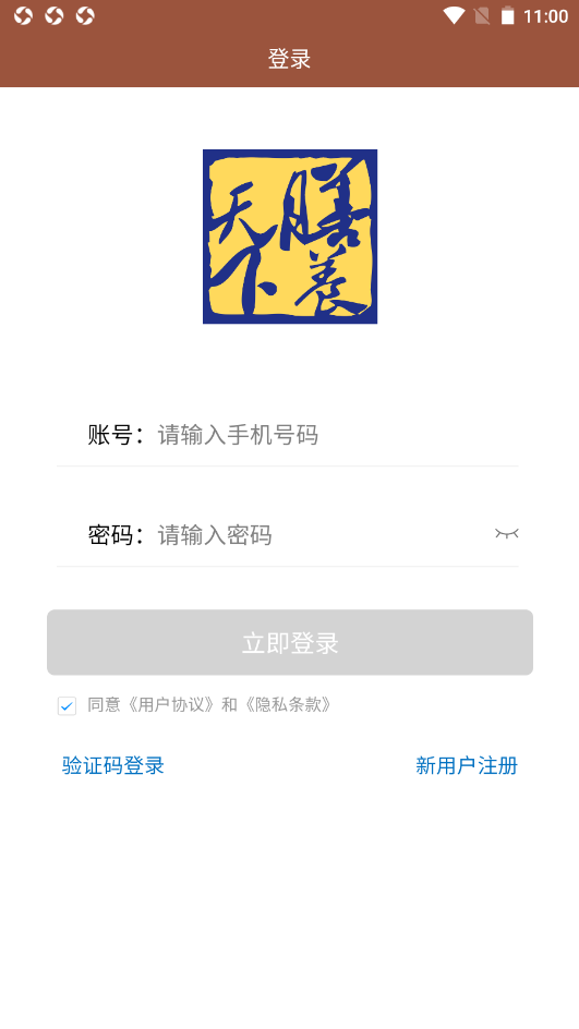 截圖3
