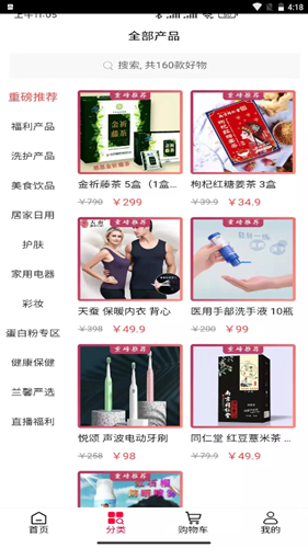 截圖2