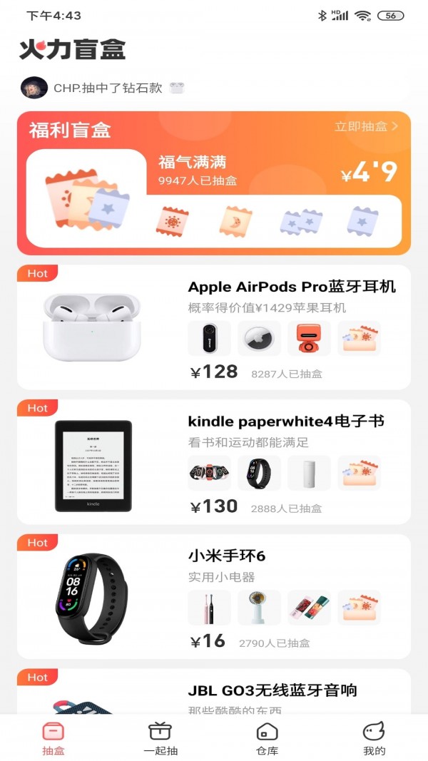 截圖2