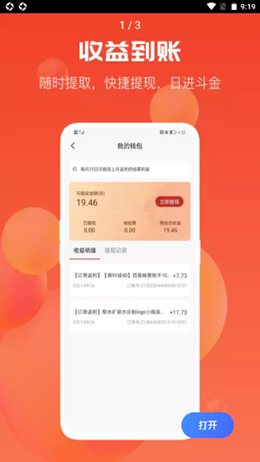 截圖1