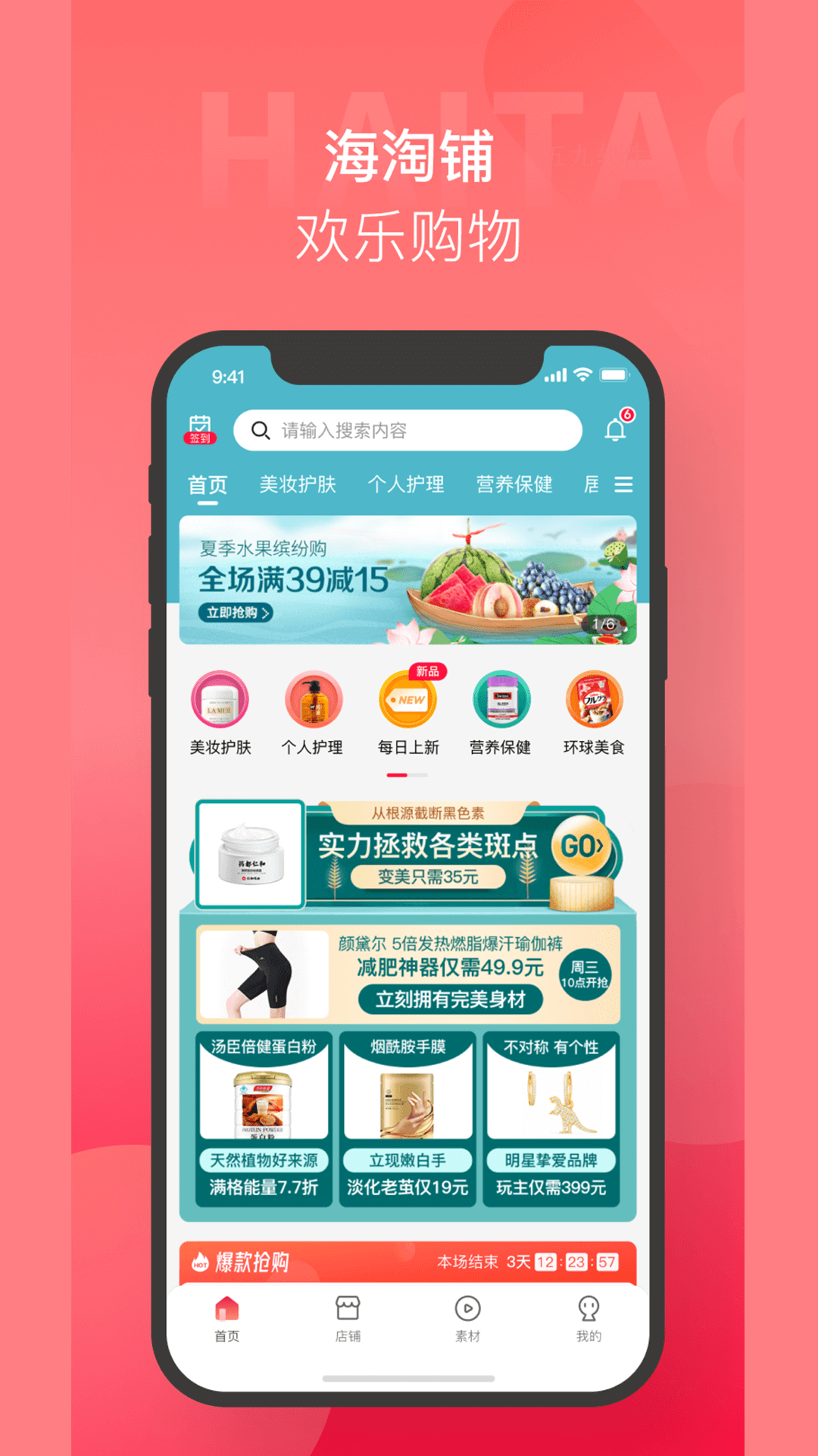 截圖1