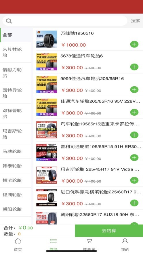 截圖1