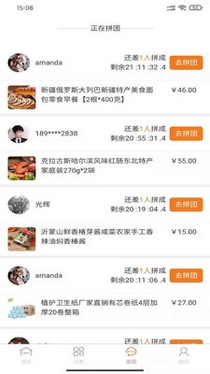 截圖1