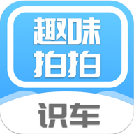 拍拍趣味识车图标