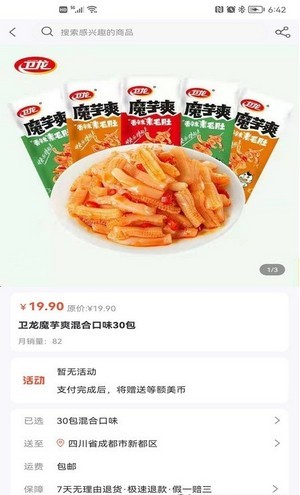 截圖3