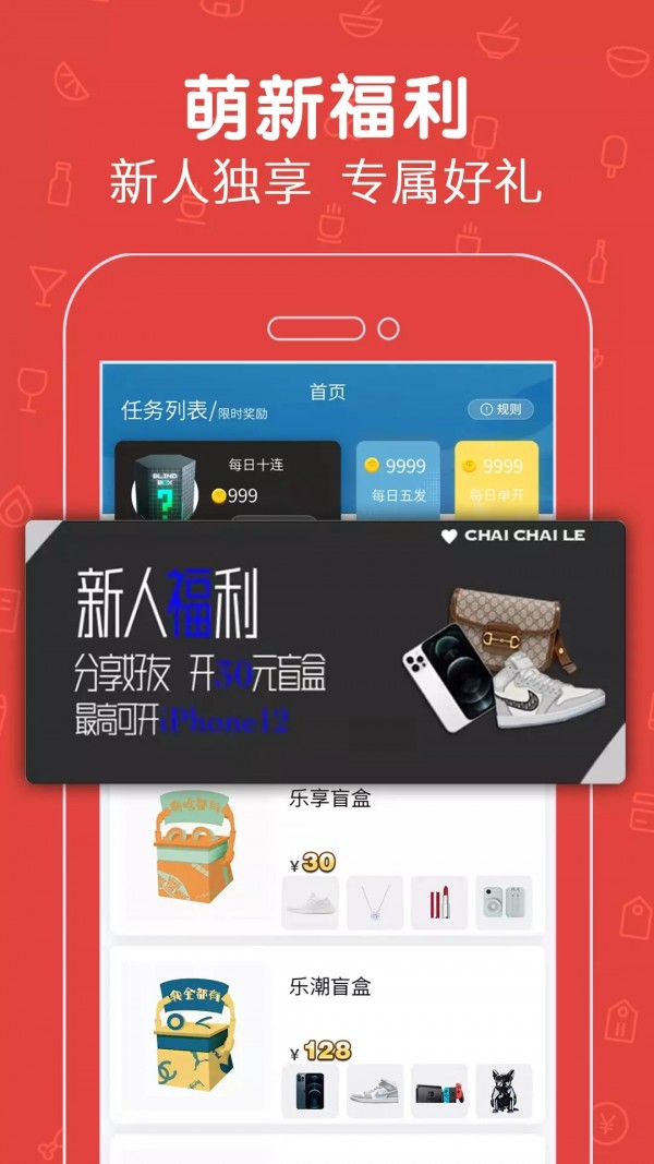 截圖1