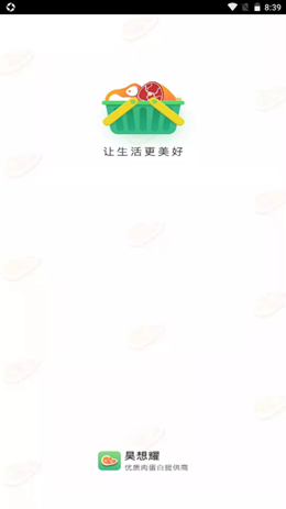 截圖3