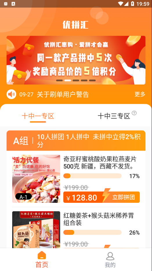 截圖3