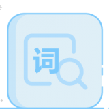 小海龟提词器图标