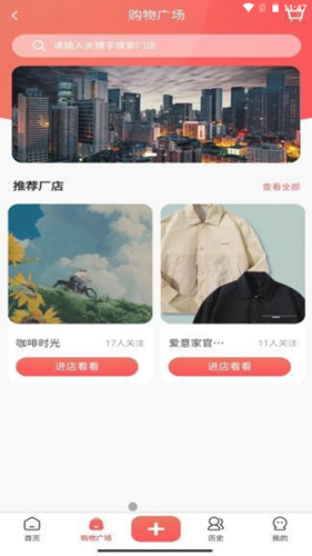 截圖3