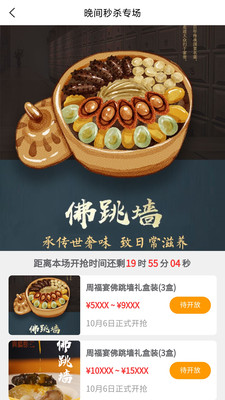 截圖3