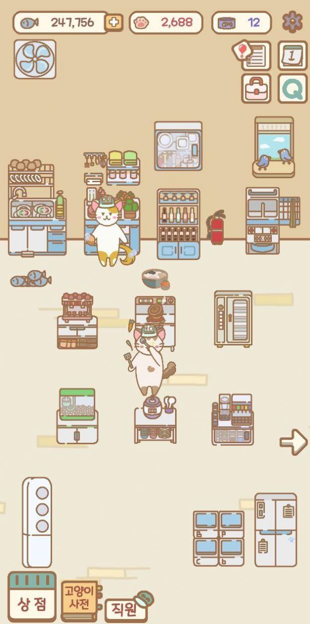 截圖3