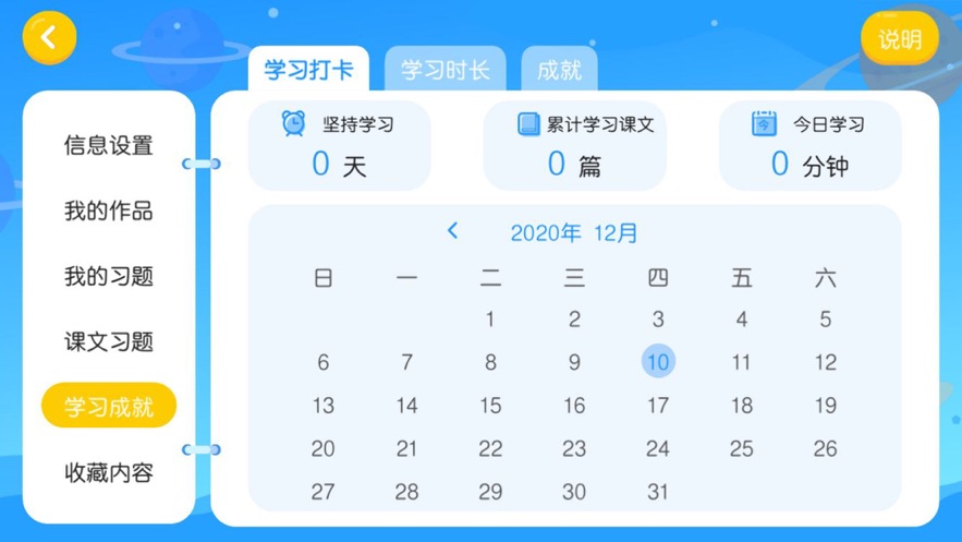 截圖2