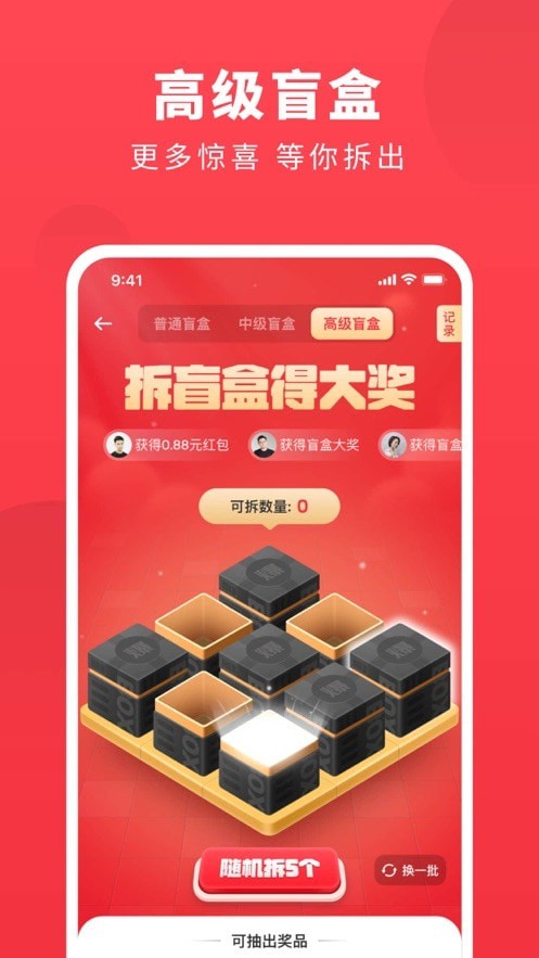 截圖1