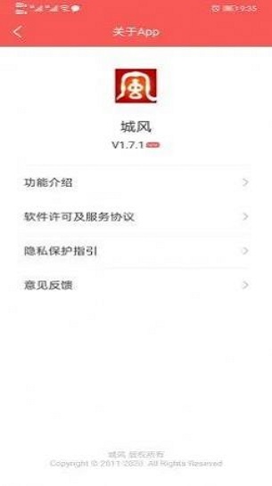 截圖3