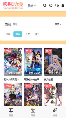 截圖3