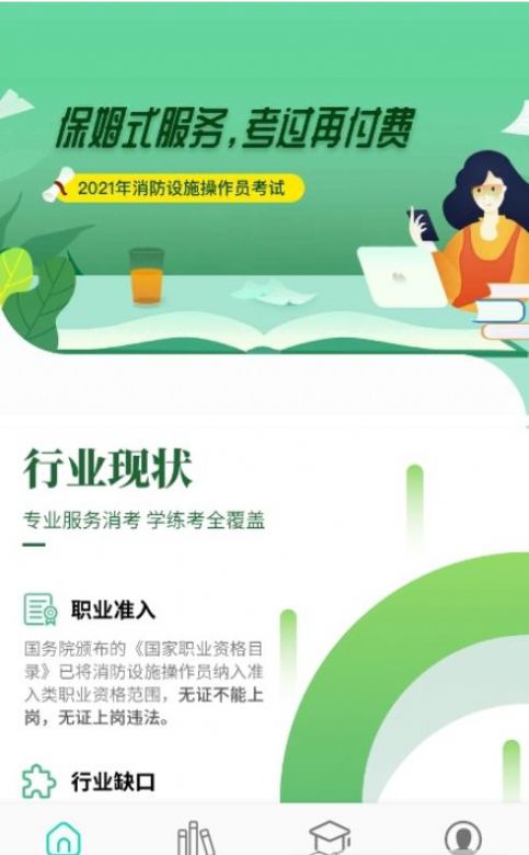截圖1
