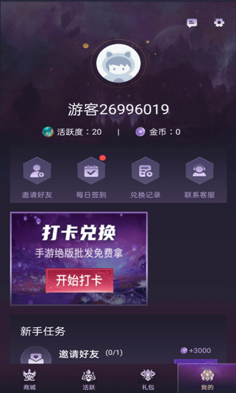 截圖1
