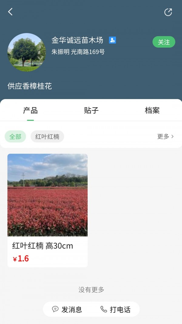 截圖2