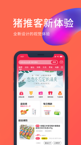 截圖1