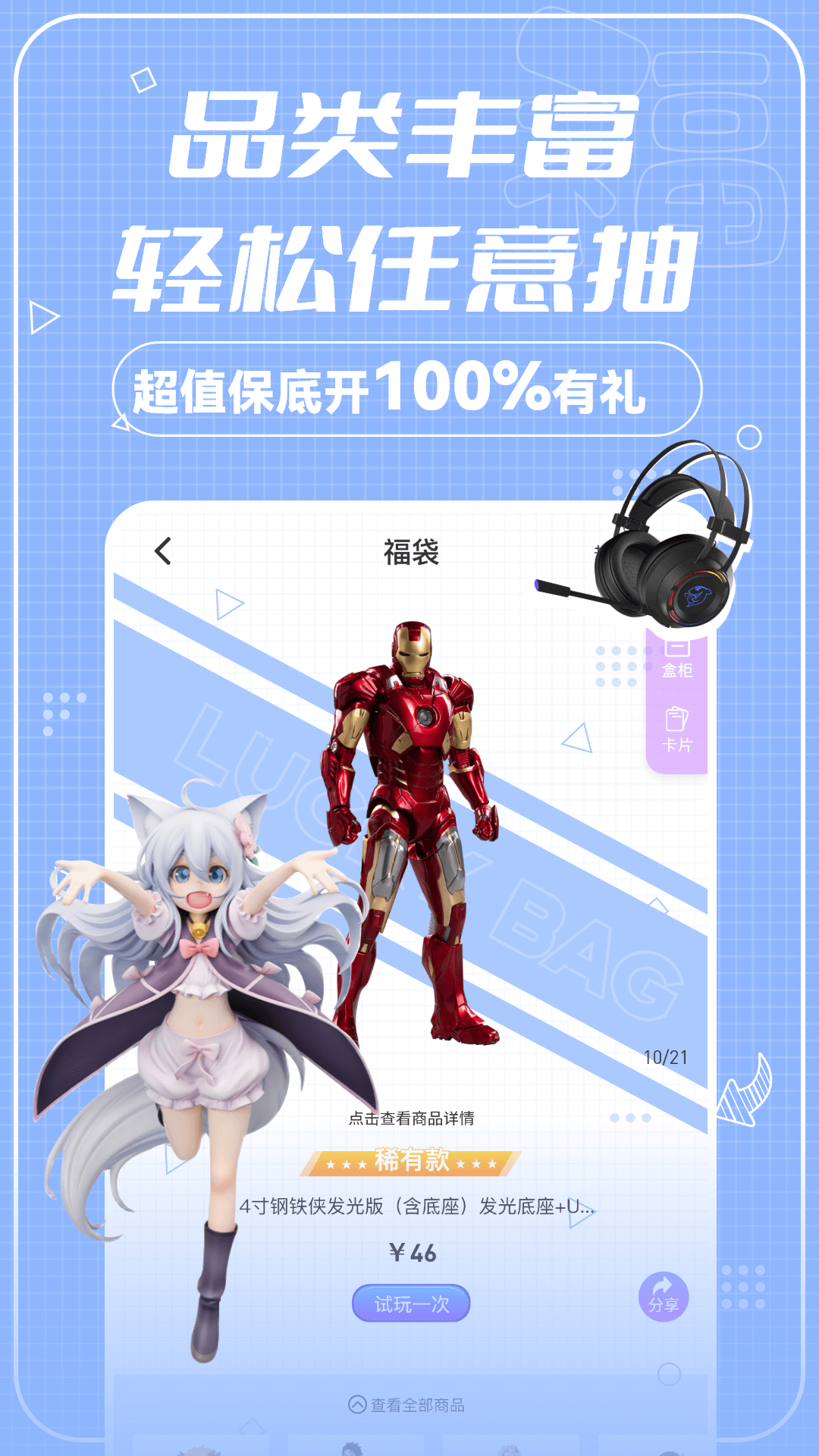 截圖3