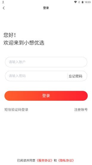 截圖1