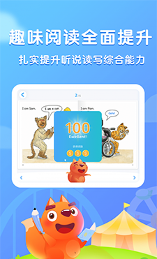 截圖3