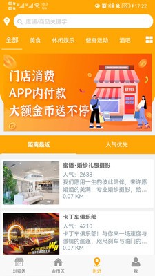 截圖3