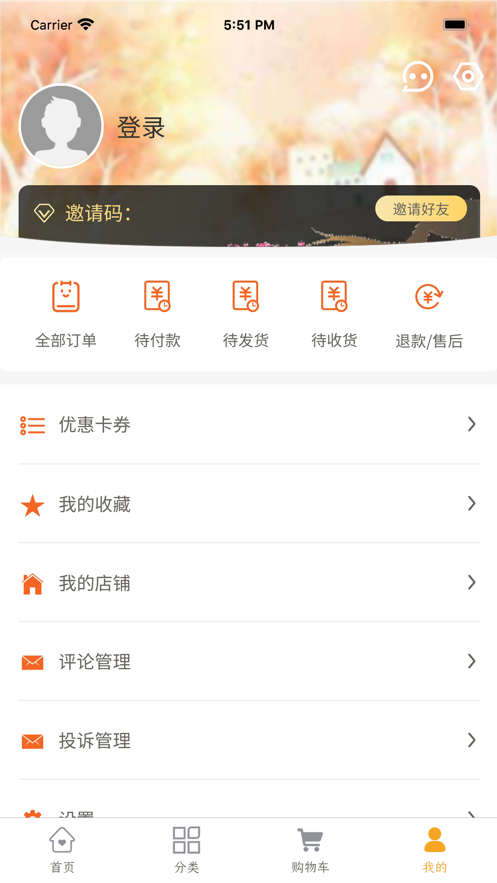 截圖2