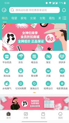 截圖3