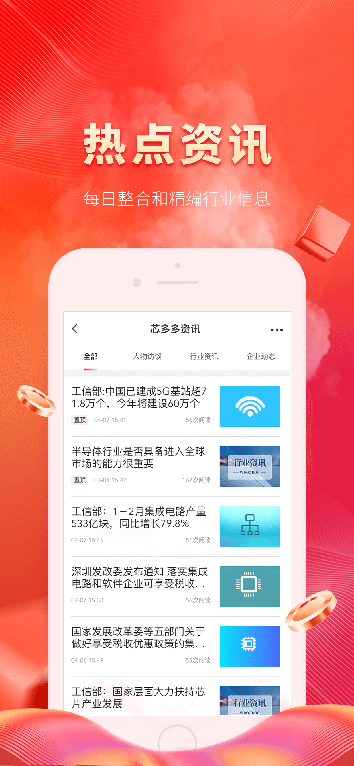 截圖2