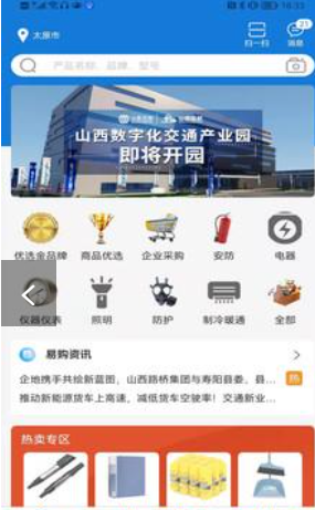 截圖2
