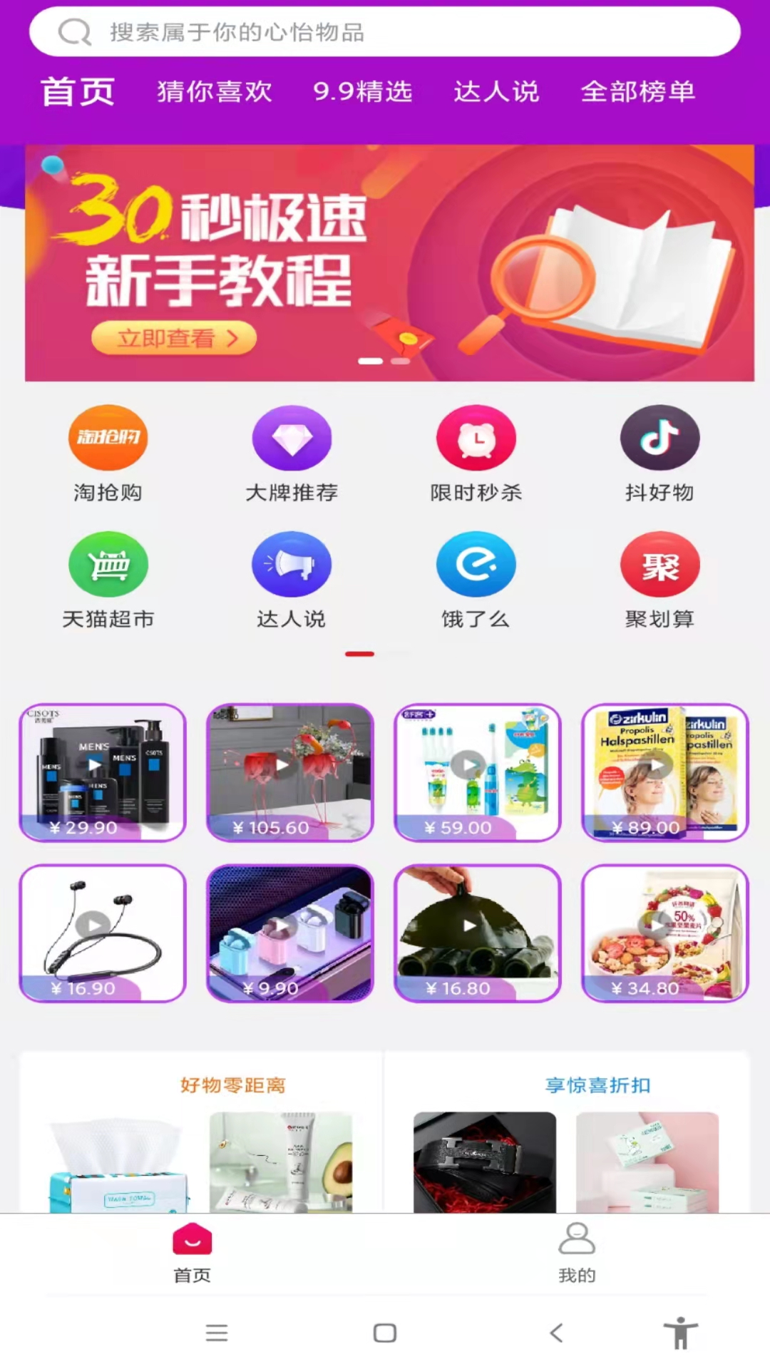 截圖2