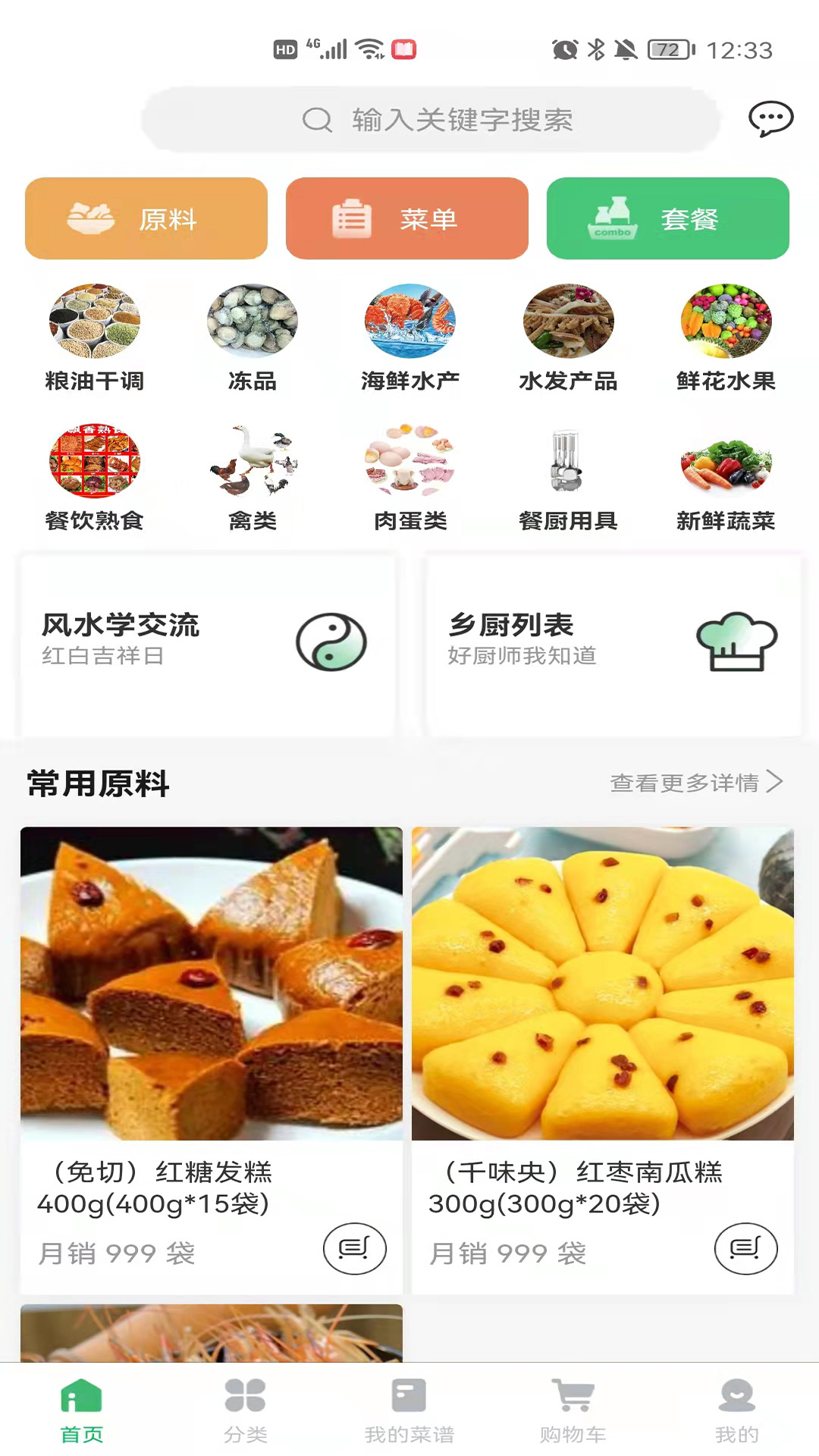 截圖2