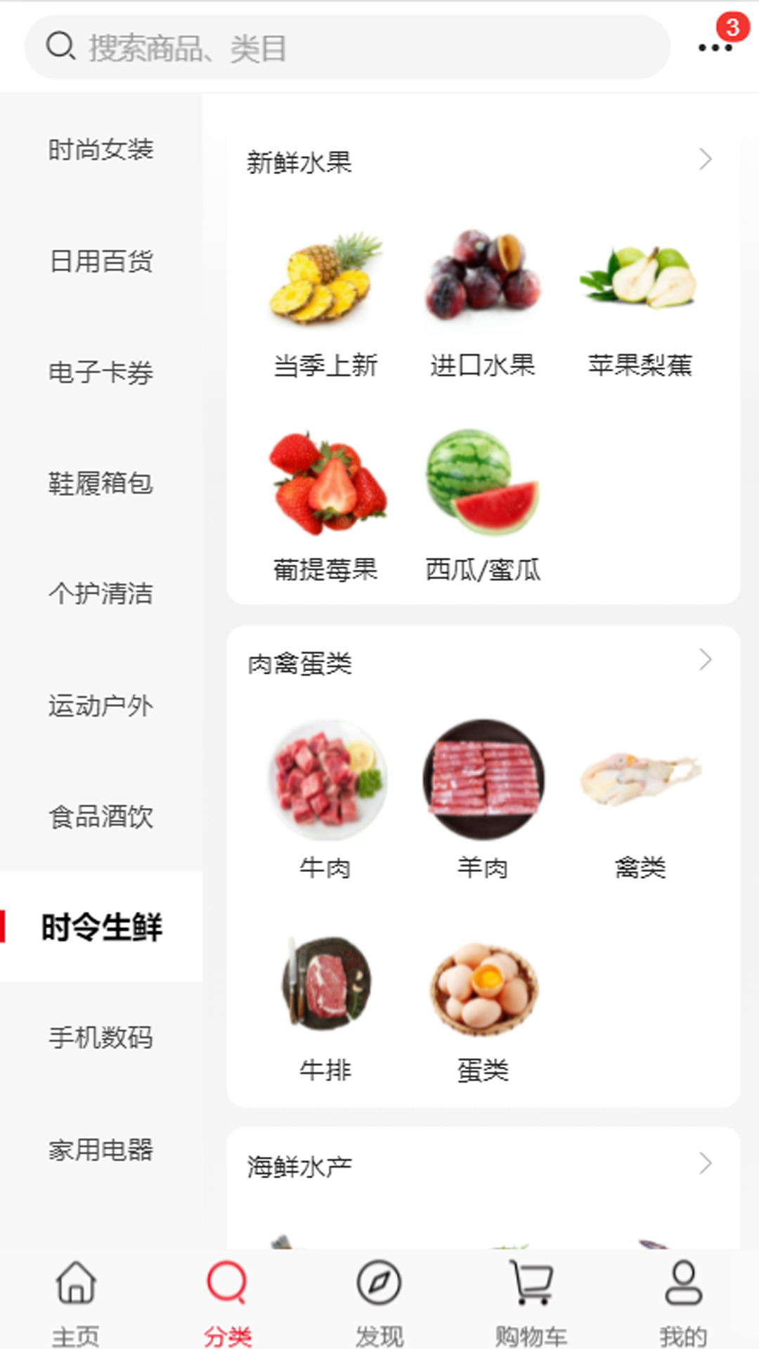 截圖2