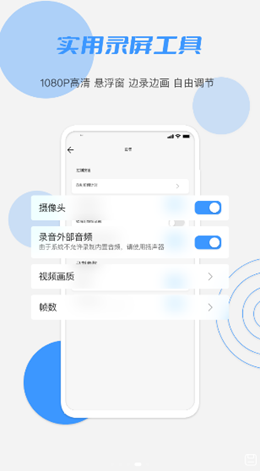 截圖2