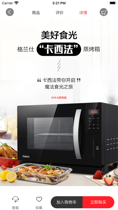 截圖1
