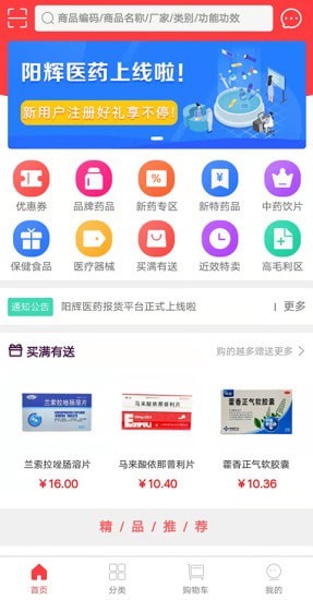 截圖3