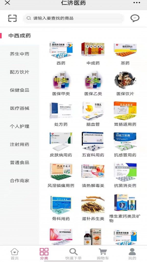 截圖2