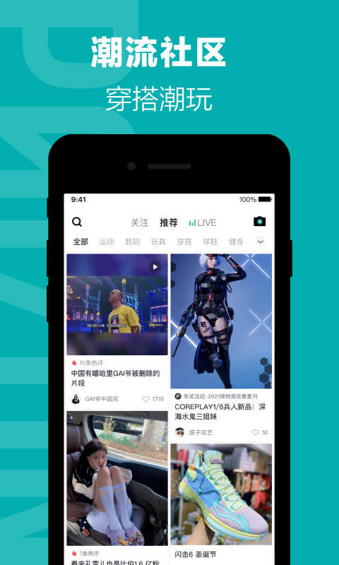 截圖5