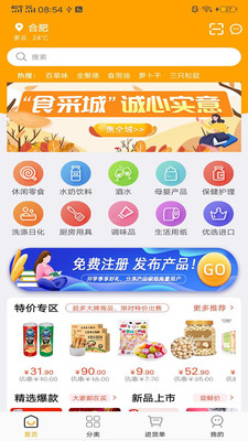 截圖3