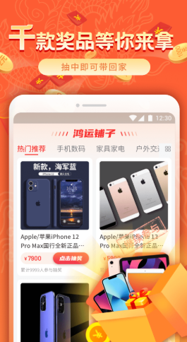 截圖3