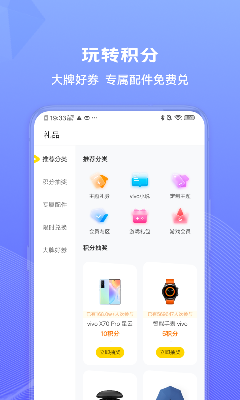 截圖4