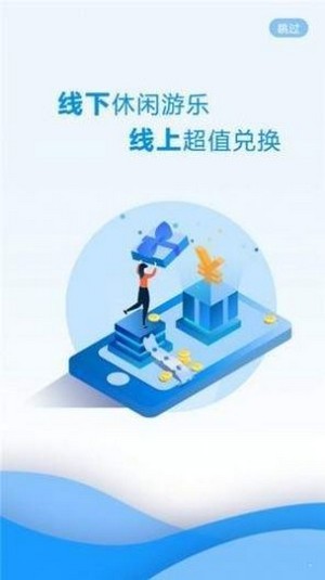 截圖3