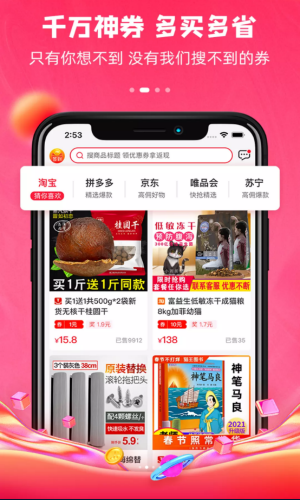 截圖2