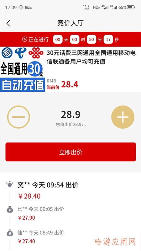 截圖2