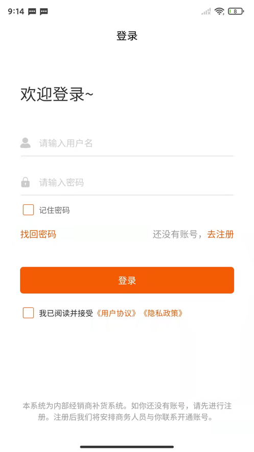 截圖2