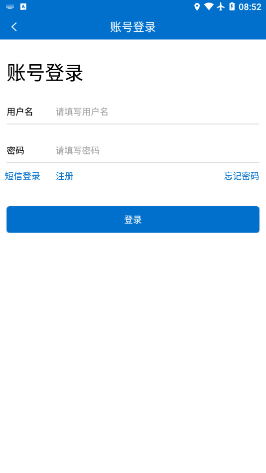 截图4