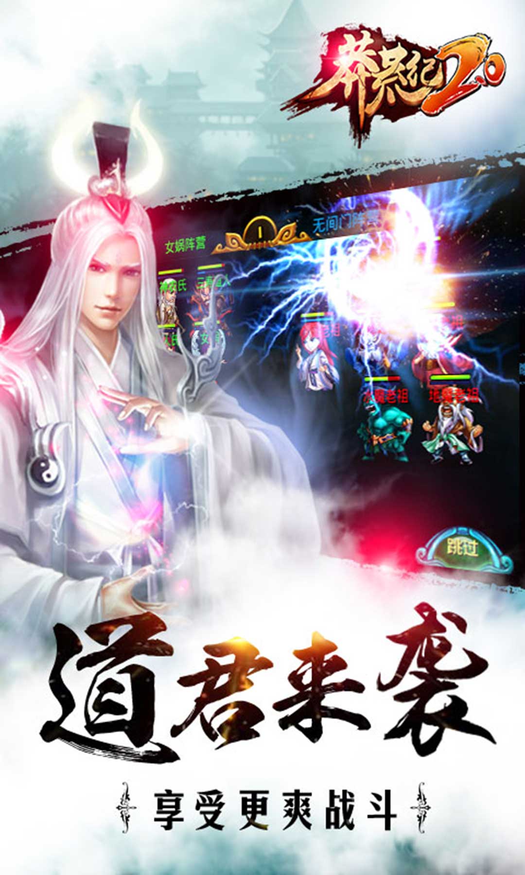 截圖4